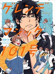 好看的韩国漫画《画师的雨季》封面